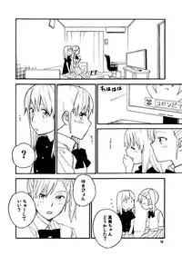 [unknown. (Daishinrin)] SSS (THE iDOLM@STER) [Digital]