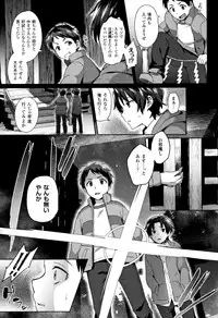 [Ikeshita Maue] Trans Bitch