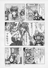 (C57) [Studio Huan (Various)] PIPER GTS (Various)