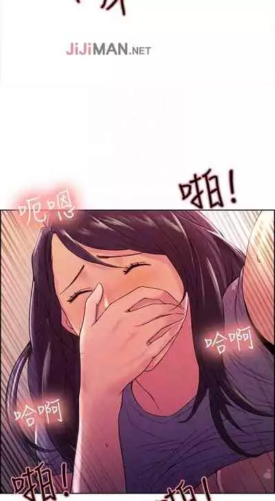 【周二连载】室友招募中(作者:Serious) 第1~17话