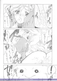 (C51) [NAS-ON-CH, St. Different (Various)] Druggers High!! V (Various)