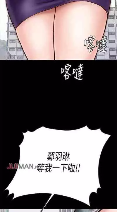 【周日连载】同居密友(作者:Pb&無業遊民) 第1~27话