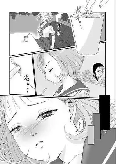 Yuri Sui 4