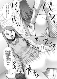 [オンプマン] 病院の先生がひま○ちゃんを存分に独占するを略して生存占略