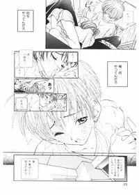 [Karino Hasumi] FUCK•S