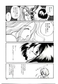 [Nyan] Miko-sama Help!!