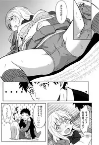 [Shibasaki Syouzi] Tokubetsu na Mainichi