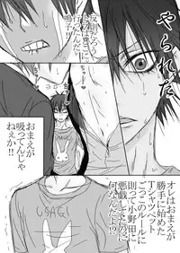 (腐)総北信号機の思春期についてのアレコレ