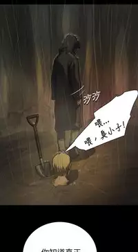 中文韩漫 姊姊 莲 Ch.1-15 [Chinese]