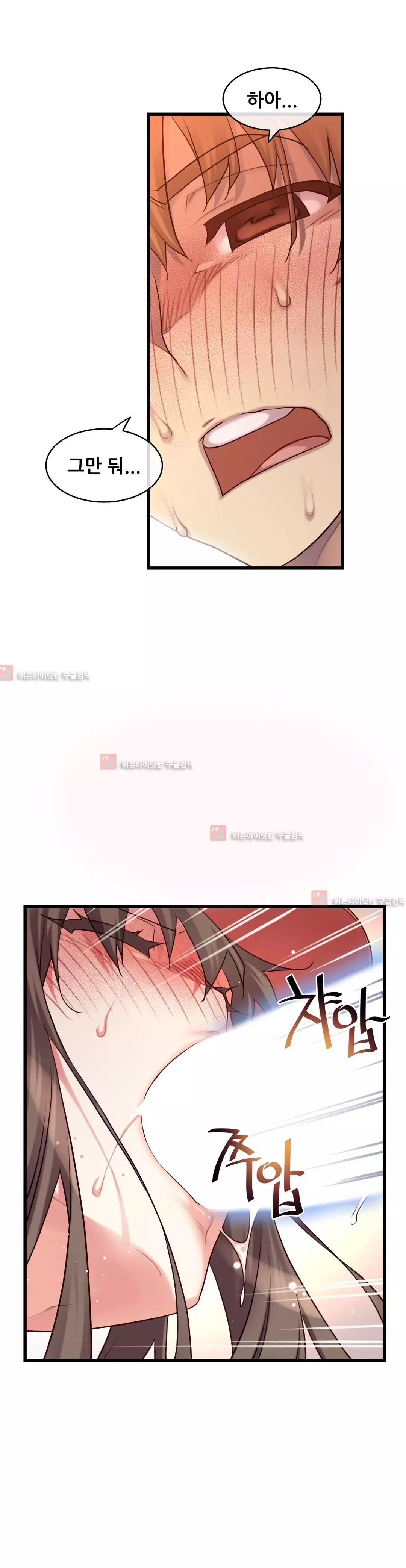 Master in My Dreams Ch.90-125