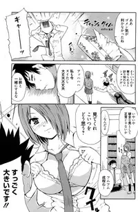 Manga Bangaichi 2010-07