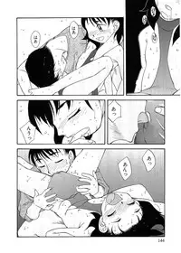 [Hisatomi Shintarou] Rusukatei Kodomokai