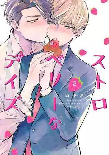 ふえるあかねちゃん