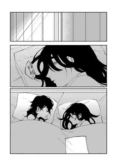 [Yamatomi] Ukiyo Tensei Kawatare Shinjuutan | 浮世轉生 薄暮情亡史 Ch. 1-6 [Chinese] [莉赛特汉化组]