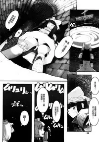 [A-10] Load of Trash Kanzenban Ch. 1-7 [Chinese] [沒有漢化]