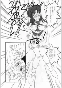 [Various] Girl in the Box 2 (Cafeteria Watermelon)