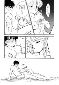 [Arimura Shinobu] Aitsu to Scandal - Teens Paradise Part 3