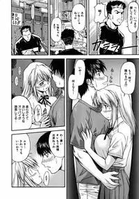 COMIC AUN 2005-09 Vol. 112