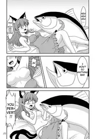[E project (Go3)] Maguro (Touhou Project) [English] {KFC Translations} [Digital]