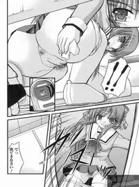 [Satomi Hidefumi] H yori Hazukashii Koto