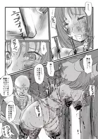 [Nyoro] 【夏の日】