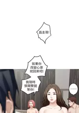 (週5)S-Mate 1-82 中文翻譯(更新中)