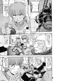 (C78) [ONE-SEVEN (Hagane Tetsu)] RED MUFFLER Vo (Armored Trooper Votoms)