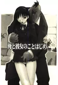 [Tachibana Seven] Love in blind