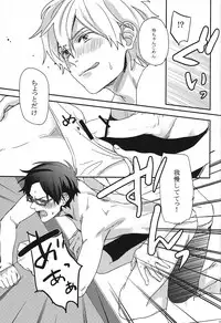 (SPARK8) [Tarekoan (Hetareko)] Mudage Free ! ! (Free!)