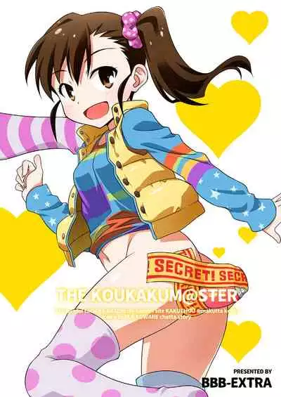 THE KOUKAKUM@STER