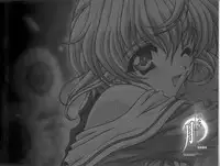 (画集) [顔のない月] Animeation設定