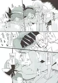 (C92) [Sevens Magajin (Nerotarou)] Dosukebe Survival! Soushuuhen (THE IDOLM@STER CINDERELLA GIRLS)