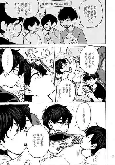 PLEASE WAG YOUR TAIL ONLY TO ME