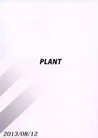 (C84) [PLANT (Tsurui)] Makoto to Training! (THE iDOLM@STER)