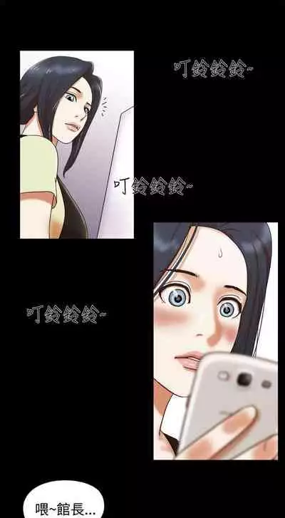 She:我的魅惑女友 1-79