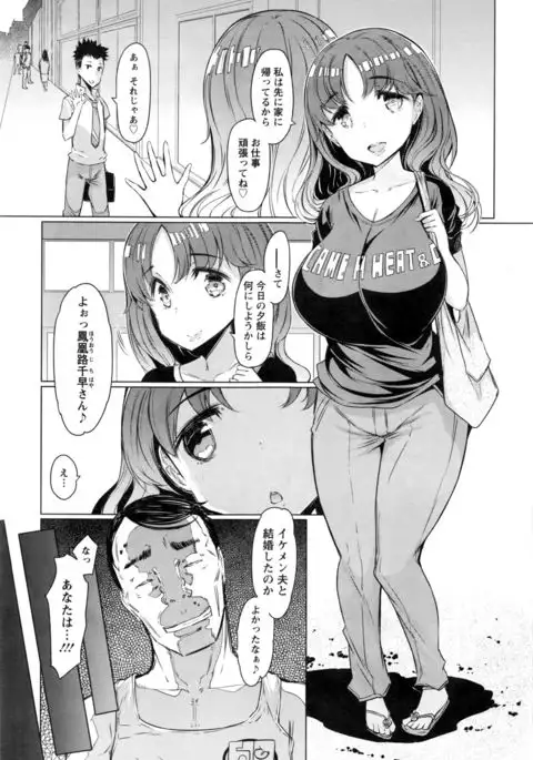 Toaru Inaka Joshikousei no Yuuutsu