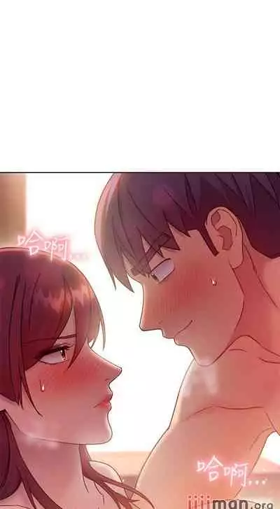 【周二连载】继母的朋友们(作者:Red-A&頸枕) 第1~80话
