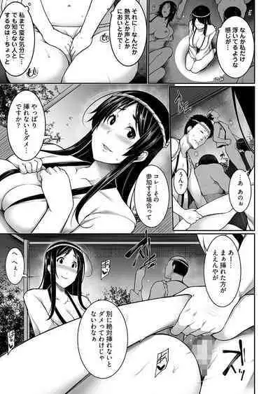 Village of Low Hurdle to H! 1