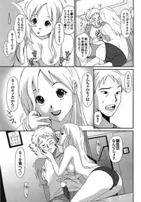 [Ryoh-zoh] Love to Like