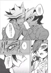 [AJA (tacaoca)] Nijo (Yu-Gi-Oh! VRAINS)