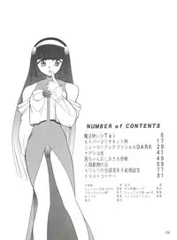 [Furaipan Daimaou (Chouchin Ankou)] Oreteki Ikizama Gekijou (Various)