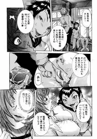ANGEL Club 2004-06