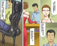 【纳屋】女体家具(有条色狼汉化)