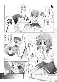 (C75) [Titokara 2nd Branch (Manami Tatsuya)] AA+ (Yotsunoha)