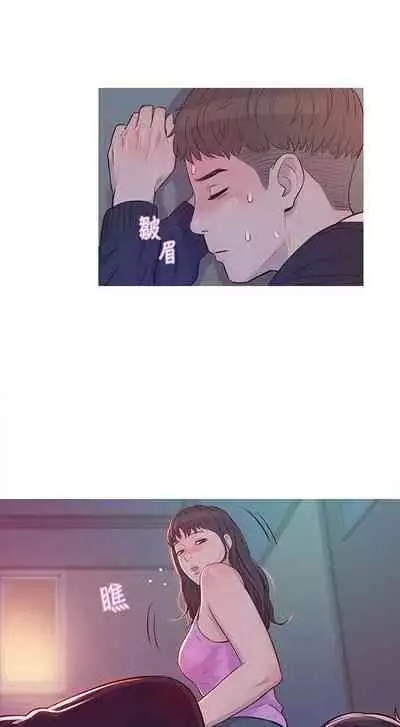 新生淫亂日記 1-61