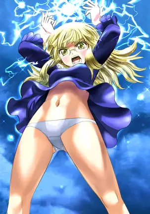 着せ替えトネール