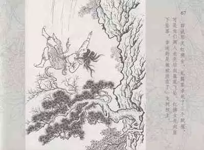 史上名妓 红拂侠女-张初尘（臧武斌 2014年5月）