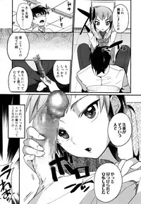 Koushoku Shounen Vol. 05