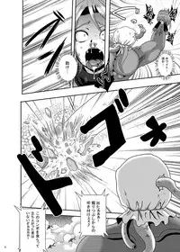 [Akuochisukii Kyoushitsu (Akuochisukii Sensei)] Cure Black Koukai Youkai Hoshoku (Pretty Cure)