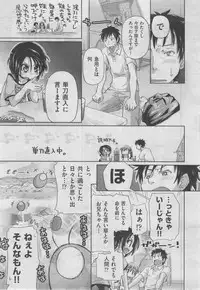 COMIC AUN 2013-04